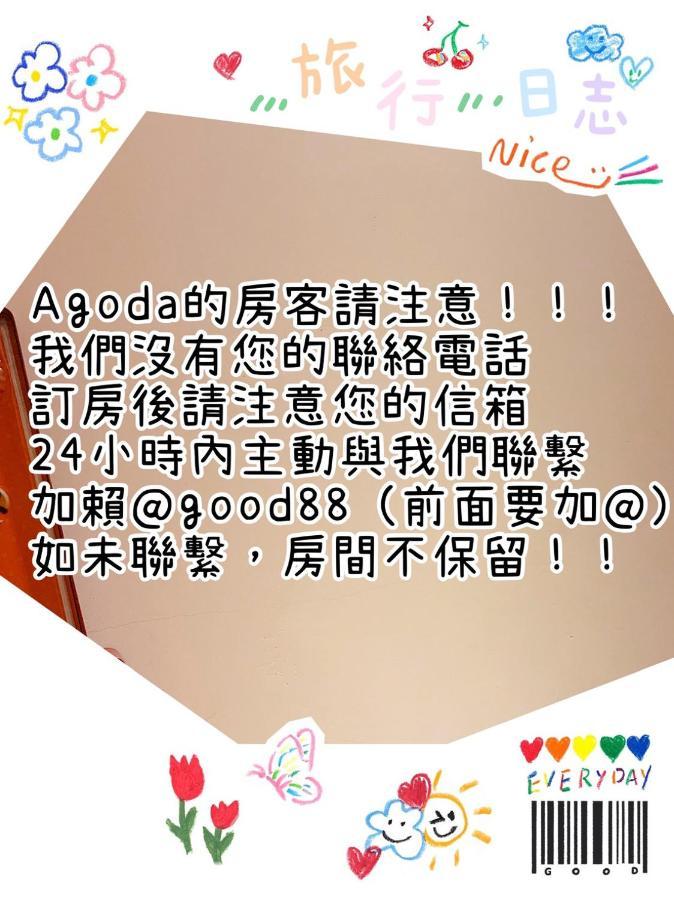 逢甲柏斯青年旅棧 Daire Taichung Dış mekan fotoğraf